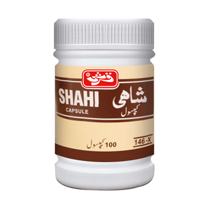 Shahi Capsule