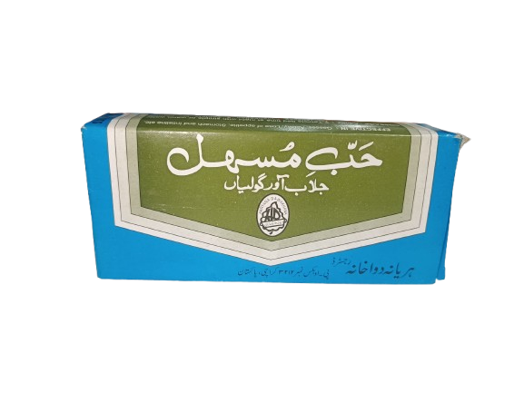 Habb-e-Mushil Constipation Qabz